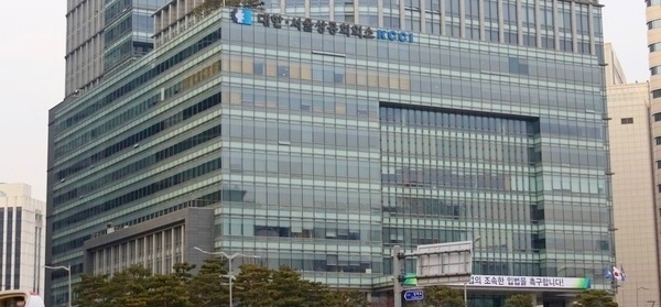 대한상의, 한·우간다 비즈포럼 개최