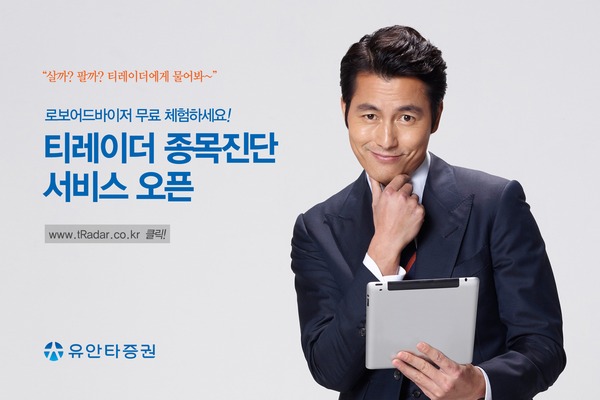 제공=유안타증권