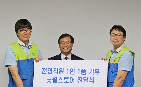 효성캐피탈이 창립기념일을 맞아 최근 김용덕(가운데) 대표이사가 김용현(맨오른쪽) 복지사에게 임직원 소장품을 전달했다.