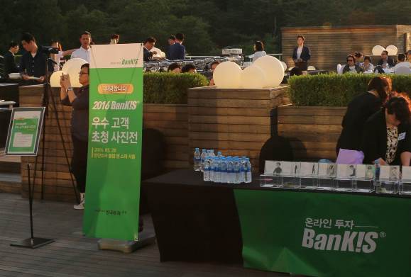 지난 28일 서울 반얀트리 클럽앤스파에서 한국투자증권이 뱅키스 우수고객을 초청하여 디너파티 및 사진전을 열었다.(제공=한국투자증권)