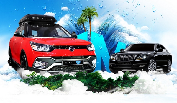 쌍용차, 사은 무상점검 서비스 진행