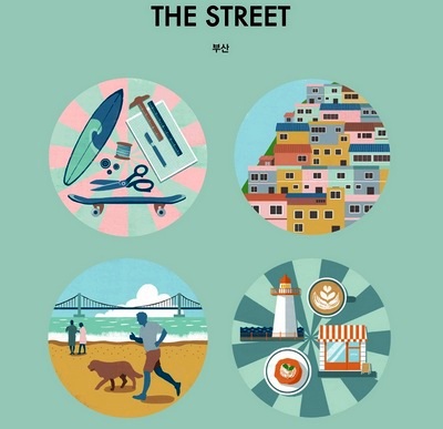 기아차, 씨티북 ‘더 스트리트’ 부산편 발간