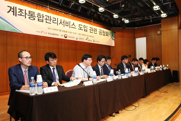 '계좌통합관리서비스' 12월 도입…14조 휴면예금 길잡이 기대