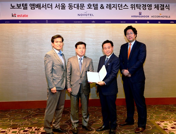 노보텔 앰배서더 서울 동대문 호텔 & 레지던스 위탁경영 체결식에서 아코르 앰배서더 코리아와 KT에스테이트 관계자들이 기념촬영을 하고있다. (오른쪽에서 두번째) 아코르 앰배서더 코리아 권대욱 대표.