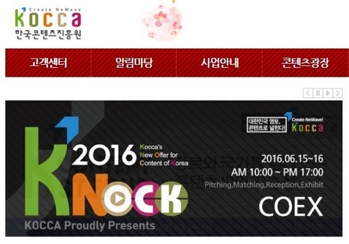 문체부, 문화체육관광 연구개발사업 기술수요조사