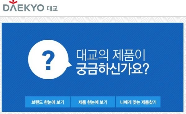 대교, 자회사 사이트 해킹 당해