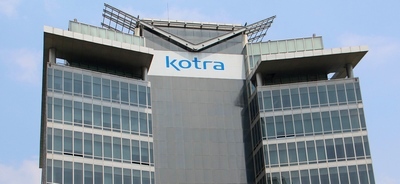 코트라, 우간다 투자청과 MOU 체결