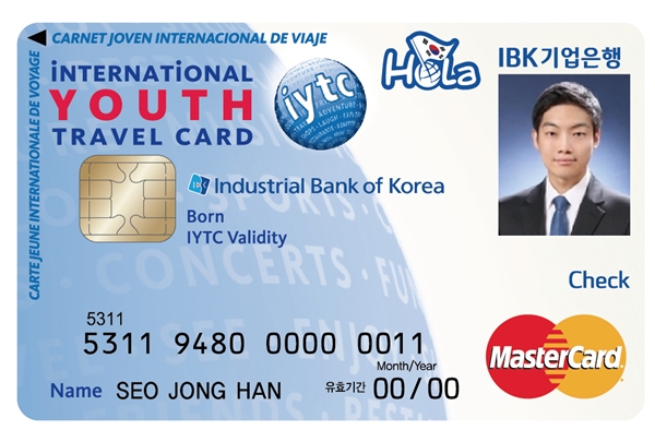 IBK기업은행 국제학생증카드 출시