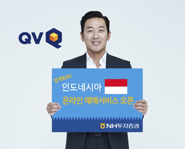 제공=NH투자증권
