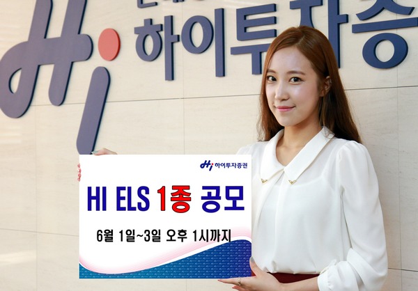 제공=하이투자증권