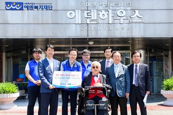 에덴복지재단에서 이정원(왼쪽 세번째) 효성 상무, 장덕환(가운데) 에덴복지재단 이사장, 김학수(오른쪽 두번째) 행복공장만들기 운동본부 총재가 컴브릿지 사업과 시설개선사업 지원 전달식을 진행했다.