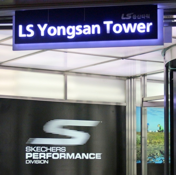 LS전선, 영하70도 내한케이블 개발…세계최초