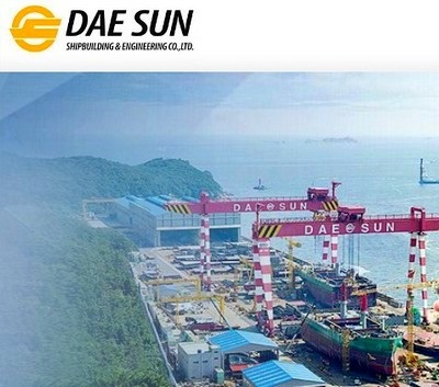 대선조선의 건조장 전경. 사이트 캡쳐.