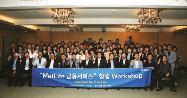 △사진설명: 데미언 그린 메트라이프생명 사장과 임직원, 메트라이프금융서비스 멘토들이 지난달 12일~13일 양일간 덕산 리솜스파캐슬에서 열린 ‘메트라이프 금융서비스 창립 워크숍’에서 기념촬영을 하고 있다./사진제공=메트라이프생명