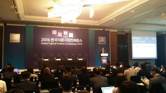 유재훈 한국예탁결제원 사장이 1일 여의도 콘래드 호텔에서 열린 2016 한국 자본시장 컨퍼런스에서 기조연설을 하고 있다.(사진=김지은 기자)