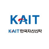 한국자산신탁, 7월 코스피 상장 목표 증권신고서 제출