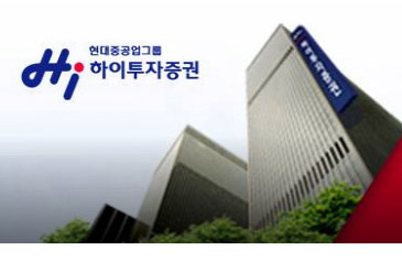 현대중공업 하이투자증권 연내 매각