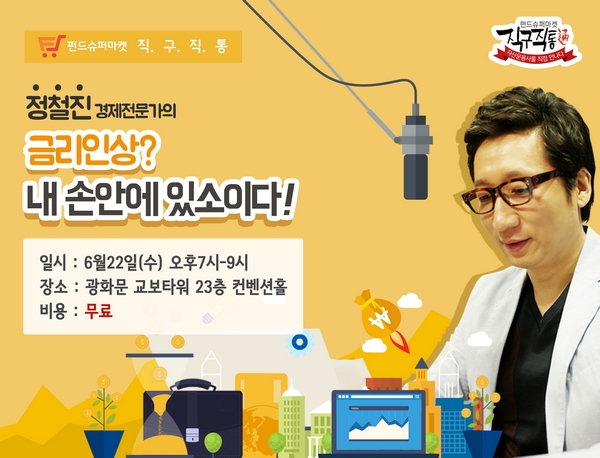 제공=펀드온라인코리아