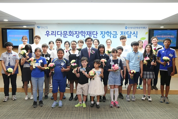 우리다문화재단 장학금 전달식 개최