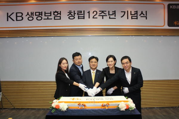 KB생명, 창립 12주년 기념식...‘혁신·지속 성장’