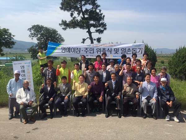 NH선물은 3일 또 하나의 마을 만들기 운동의 일환으로 인천시 이강1리 마을과 자매결연을 맺고 마을 환경 정비 등 농촌일손돕기활동을 했다./제공=NH투자증권