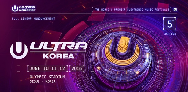 네이버 V LIVE,‘ULTRA KOREA 2016’ 생중계
