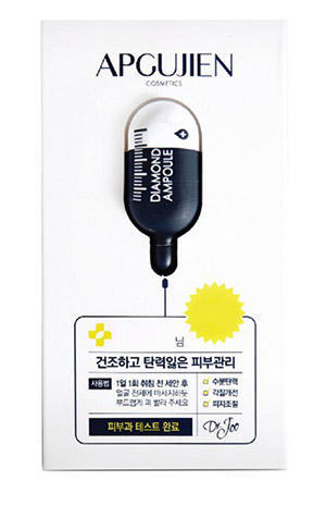 수면팩 ‘압구지엔 링거앰플’ 위메프 런칭