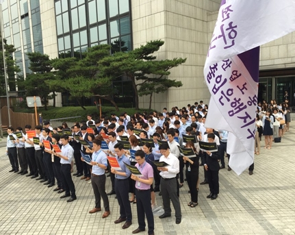△ 전국금융산업노동조합 한국수출입은행지부는 7일 서울 여의도 본점 앞에서 사측이 이사회 의결을 통해 확대도입한 성과연봉제 강행 시도를 규탄하는 집회를 열었다. /사진= 금융노조 수출입은행지부