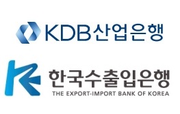 산은·수은 정원 5~10% 단계적 감축