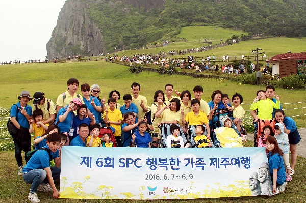 허영인의 SPC, 장애아동가족에 제주여행 선물
