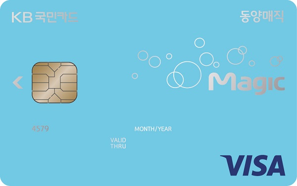 △동양매직 KB국민카드./사진제공=KB국민카드