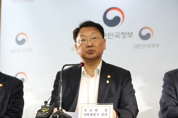 유일호 경제부총리 겸 기획재정부 장관