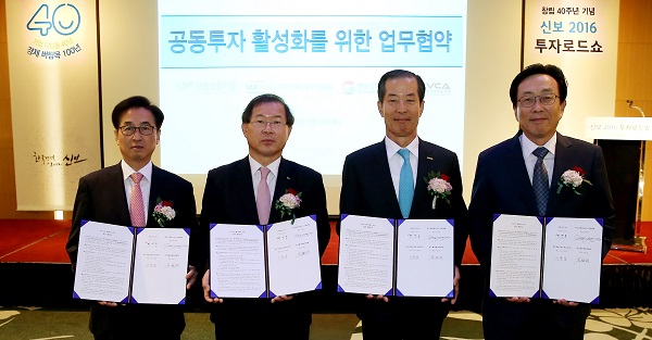 △(왼쪽부터) 이동춘 한국성장금융투자운용(주) 대표이사, 황병홍 신용보증기금 전무이사, 박용주 한국경영혁신중소기업협회 회장, 이용성 한국벤처캐피탈협회 회장이 협약식 후 기념촬영을 하고 있다./사진제공=신용보증기금