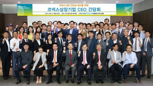 제공=한국거래소
