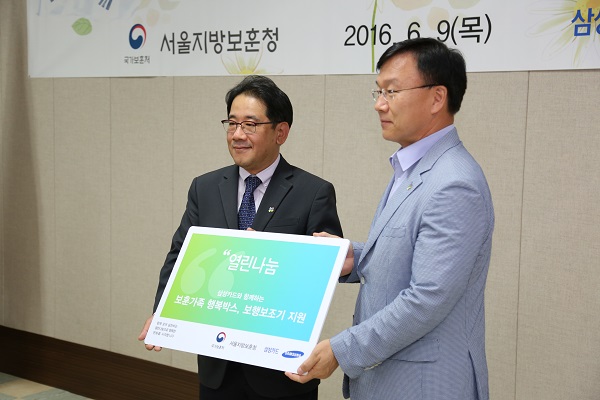 △삼성카드와 서울지방보훈청 관계자가 물품 전달 후 기념촬영을 하고 있다./사진제공=삼성카드