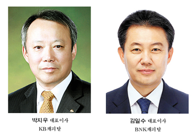 박지우 - 김일수, 중고차 금융시장 선점 격돌