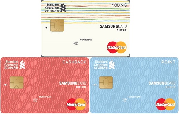 △SC제일은행삼성체크카드 3가지./사진제공=삼성카드