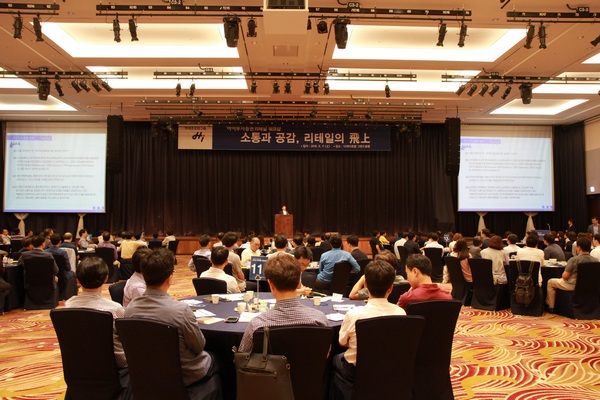 지난 11일 열린 하이투자증권 리테일 부문 워크샵 현장./제공=하이투자증권