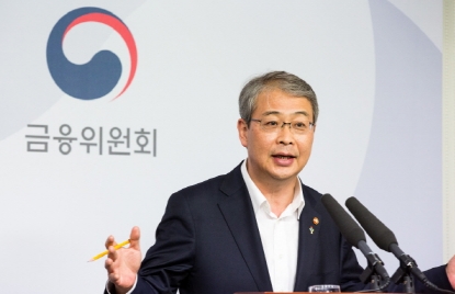 사진=금융위원회