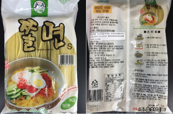 식약처에서 판매중단·회수조치를 내린 송학식품 쫄면s 사진. 식품의약안전처 제공