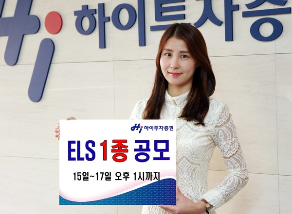 제공=하이투자증권