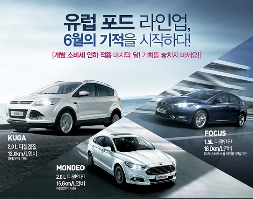 △포드·링컨 차량 대상 최대 72개월 무이자할부./사진제공=아주캐피탈