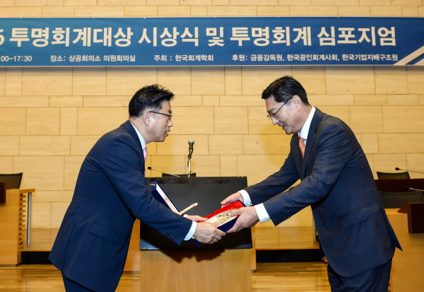 기아차, ‘2016 투명회계 우수기업’ 2년 연속 대상