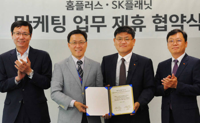 SK플래닛-홈플러스, 마케팅 업무 제휴 협약 체결