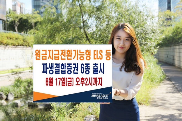 제공=미래에셋증권