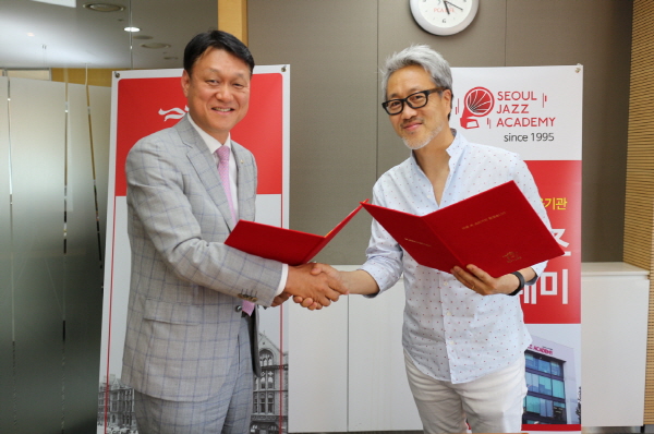 PCA생명, 서울재즈아카데미와 업무협약