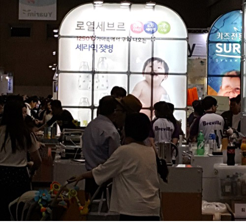 로열세브르, 환경호르몬 없는 아기젖병으로 임신출산박람회에서 눈길