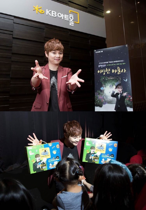 KB손보, 미혼모 가족·교통사고 유자녀와 문화 행사