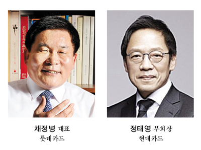 채정병·정태영, 다른 문화마케팅