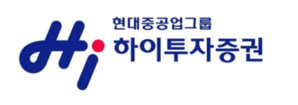 하이투자증권, 시스템트레이딩 온라인 설명회 개최